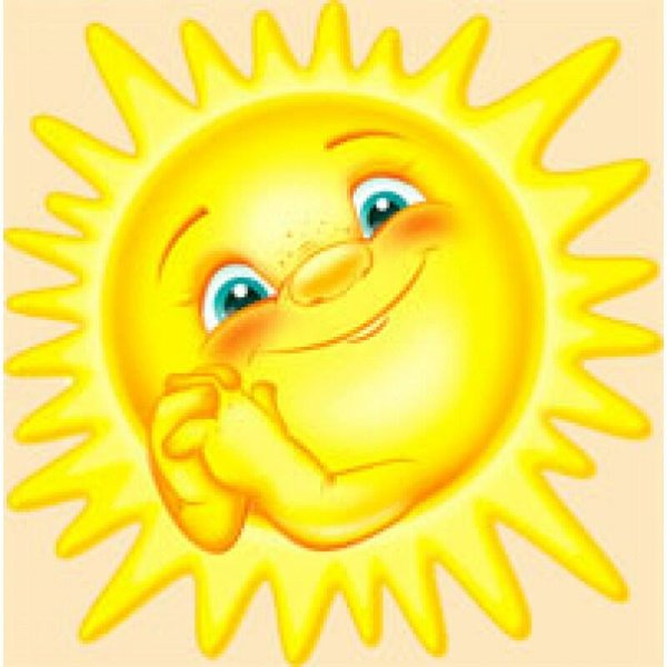 Солнышко эмоции