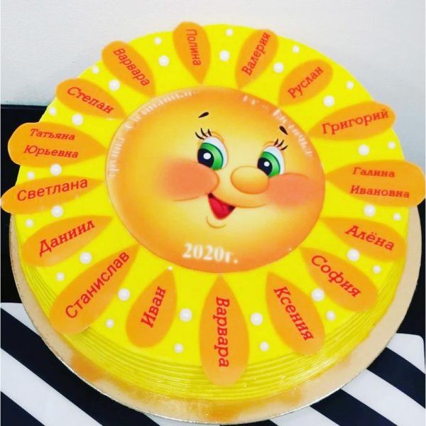 Солнышко для детей