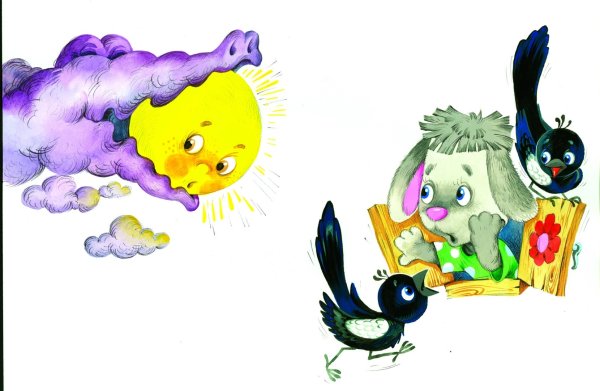 Рисунок украденное солнце Чуковский