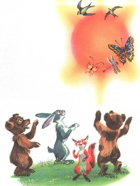 Чуковский краденое солнце книга