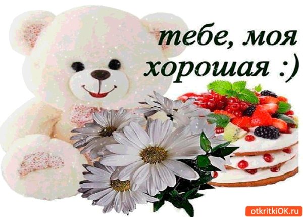 Счастье в душе