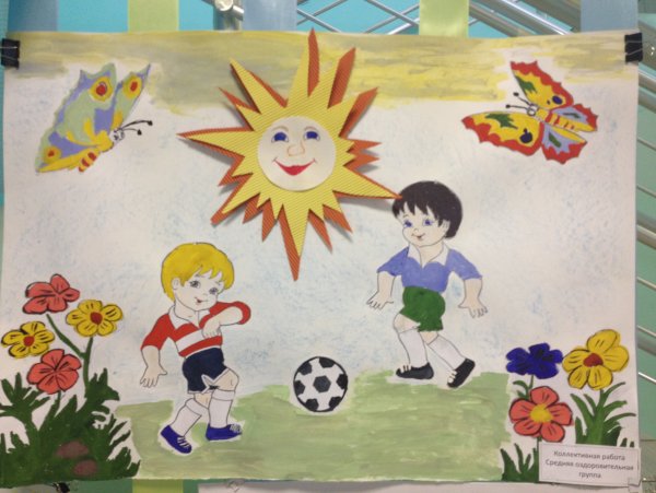 Солнце воздух и вода наши лучшие друзья