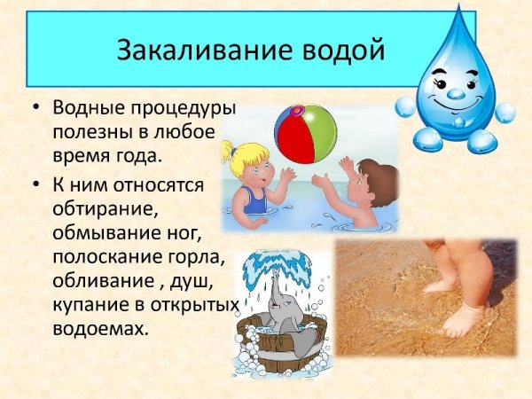 Воздух и вода наши лучшие друзья