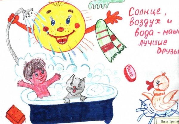 Рисование на тему здоровье