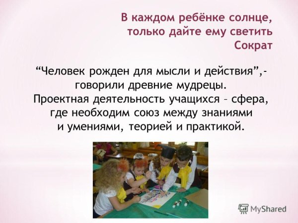 Мгновения счастья