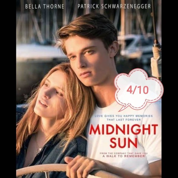 Полночное солнце фильм 2018