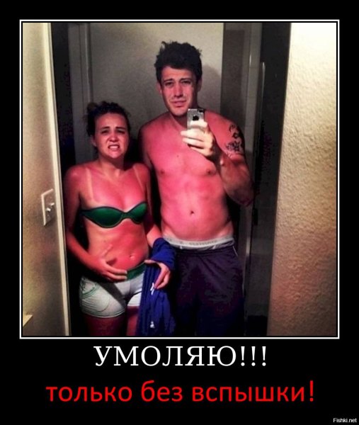 Солнечный ожог степени