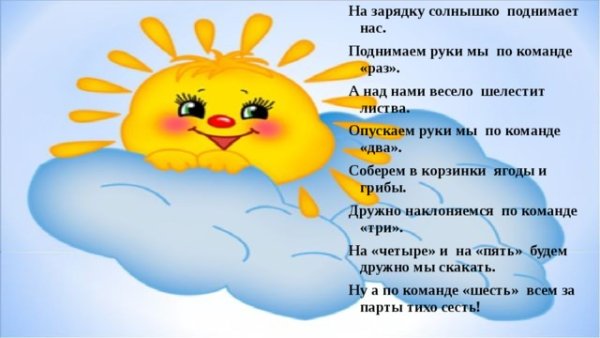 Мартовские кошки приколы