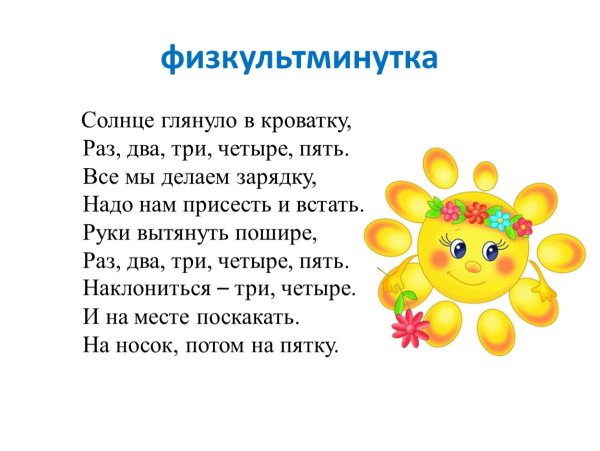 Доброе утро солнце встает