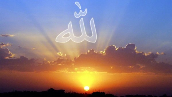 Мусульманин рассвет