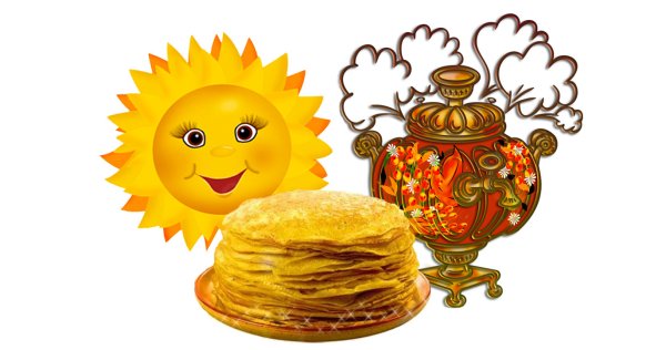 Символы Масленицы
