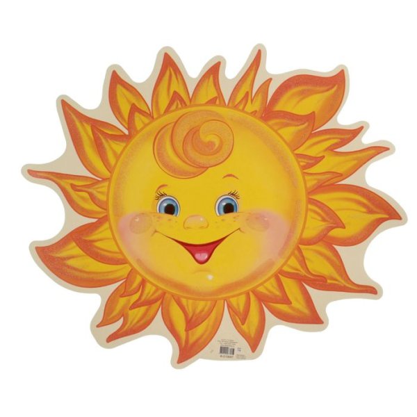 Масленица солнышко хоровод