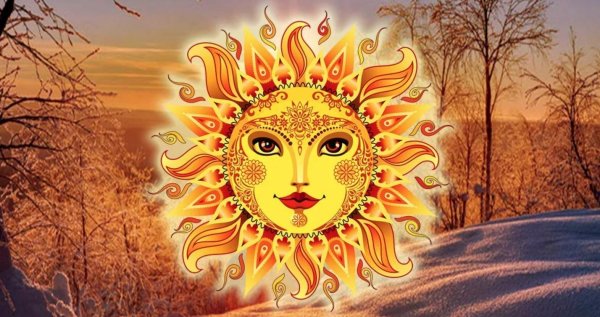 Блин символ солнца