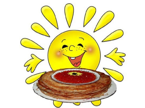 Изображение солнца