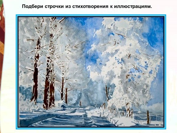 Кустодиев зимний пейзаж