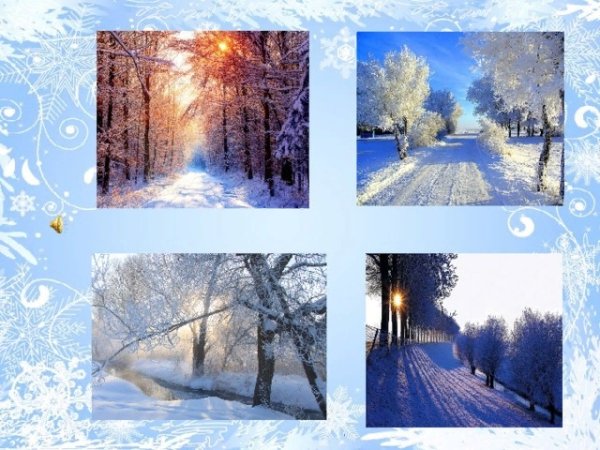 Сочинение зимнее утро