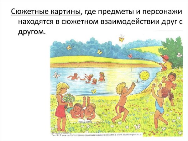 Солнце карандашом для детей