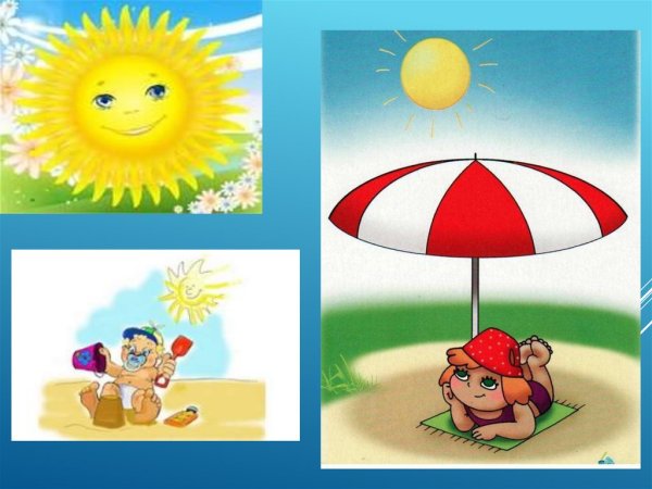 Изображение воздуха для детей