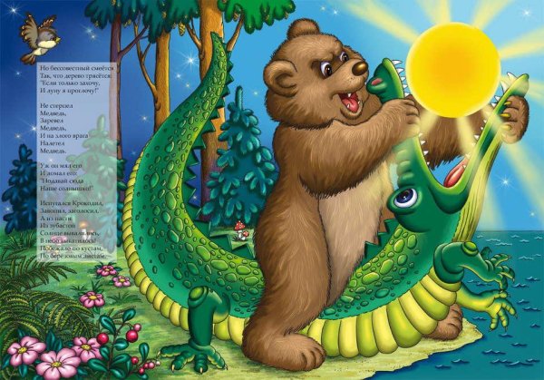 Чайковский краденое солнце