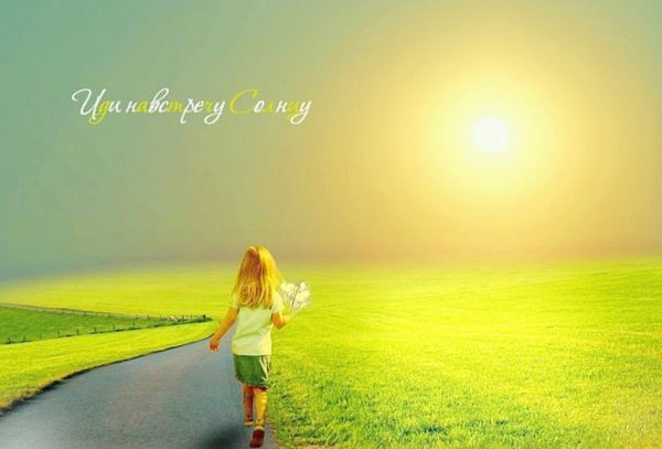 Внутренняя Гармония и спокойствие