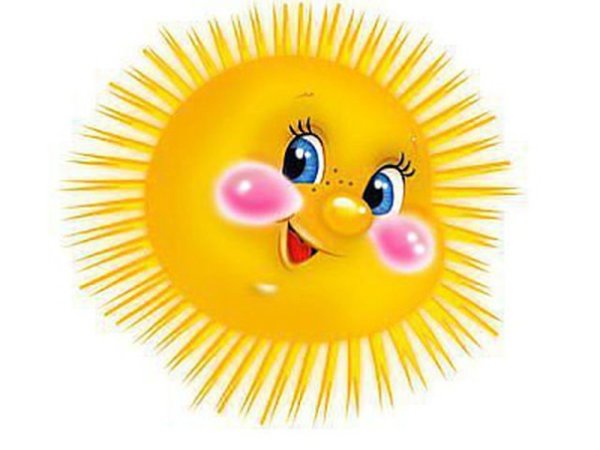 Подставляйте солнышку ладошки