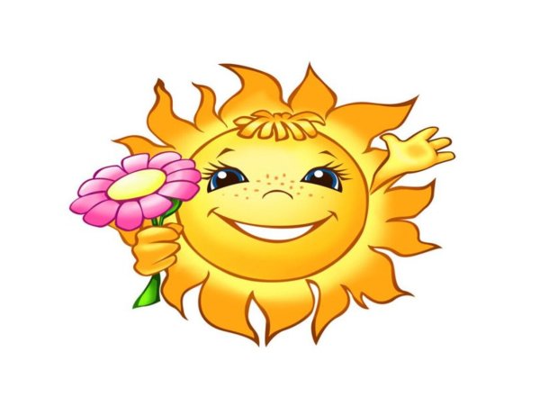 Лучик солнца на ладошке