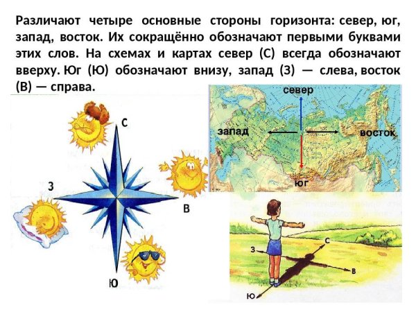 Рассвет души