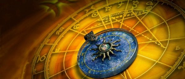 Солнце в гороскопе