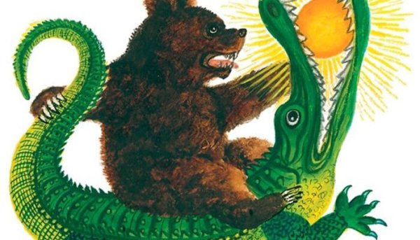 Краденое солнце Чуковский для рисования