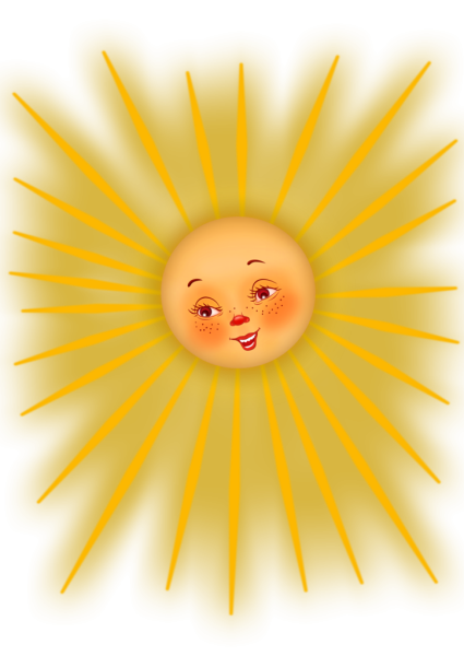 Солнце смеется