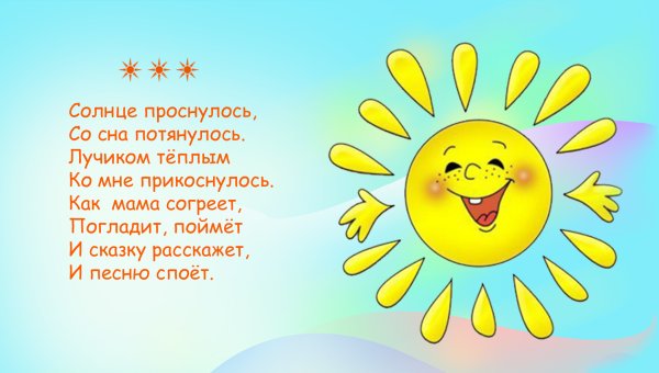 Поле солнце