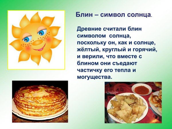 Солнце картины художников