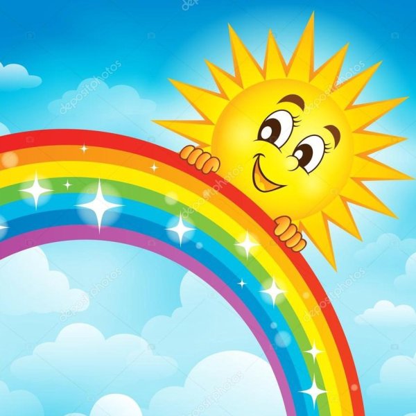 Радуга и солнце
