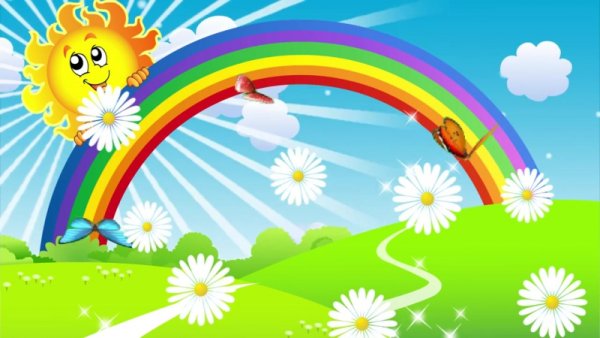 Радуга символ