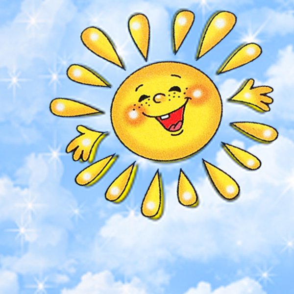 Солнце на белом фоне