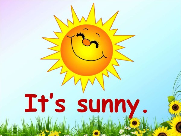 Солнце для детского сада