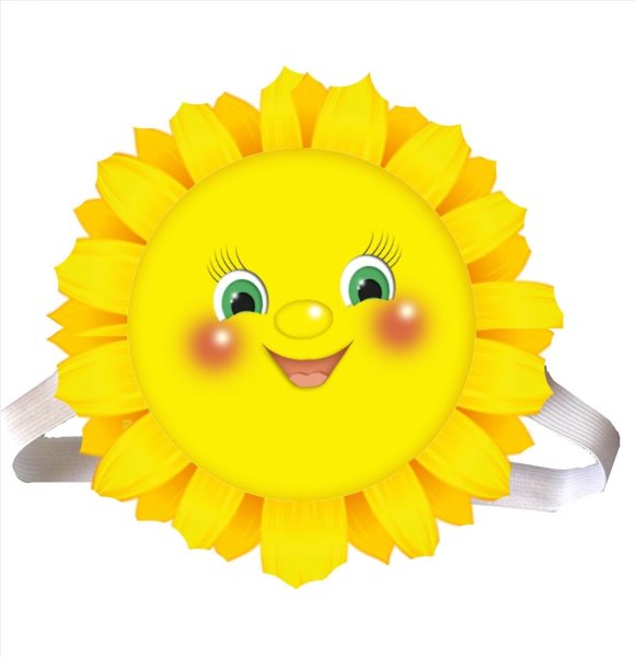 Солнце картинка