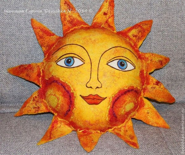 Солнце в очках