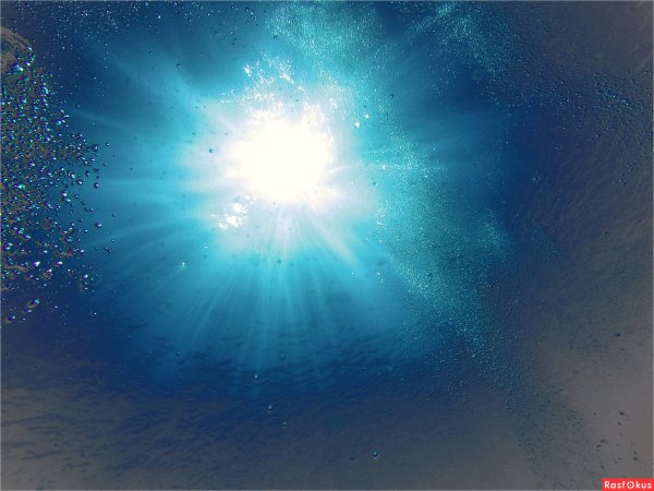 Голубое солнце