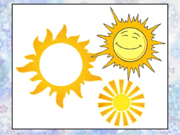 Солнце нарисованное