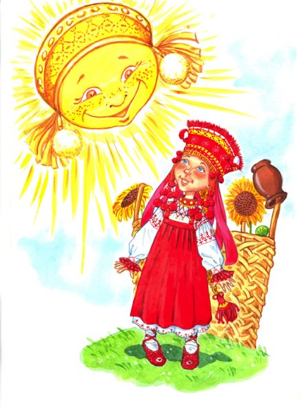 Солнце на Масленицу