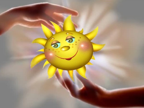 Солнце в ладошках