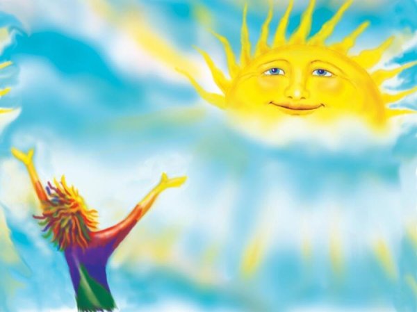 Солнце радость