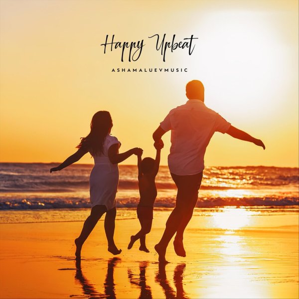 Семья с одним ребенком