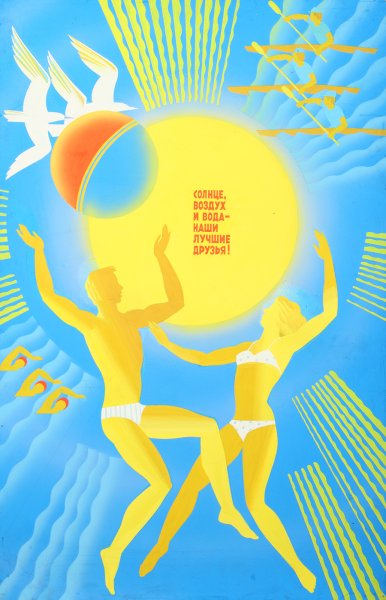 Воздух и вода неживая природа