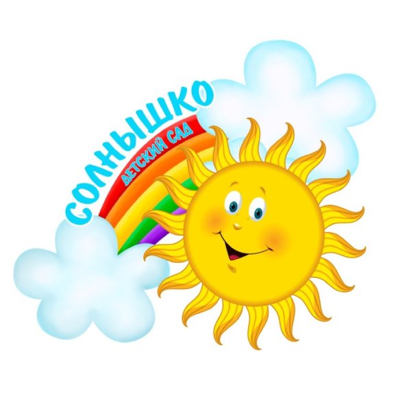 Красивое солнце