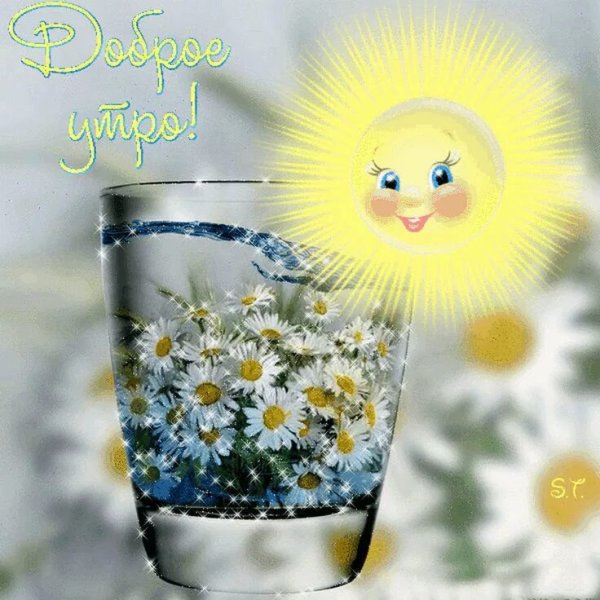 Ежик и Медвежонок с днем рождения