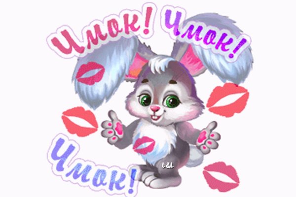 Спасибо солнышко