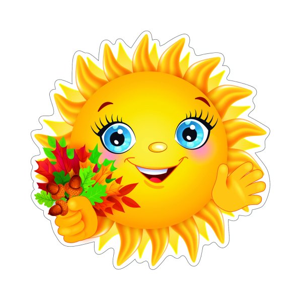 Солнце рисунок