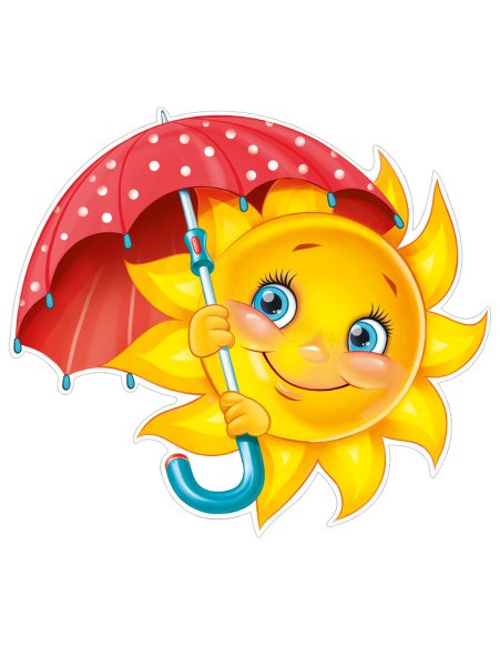 Стенд солнышко для детского сада